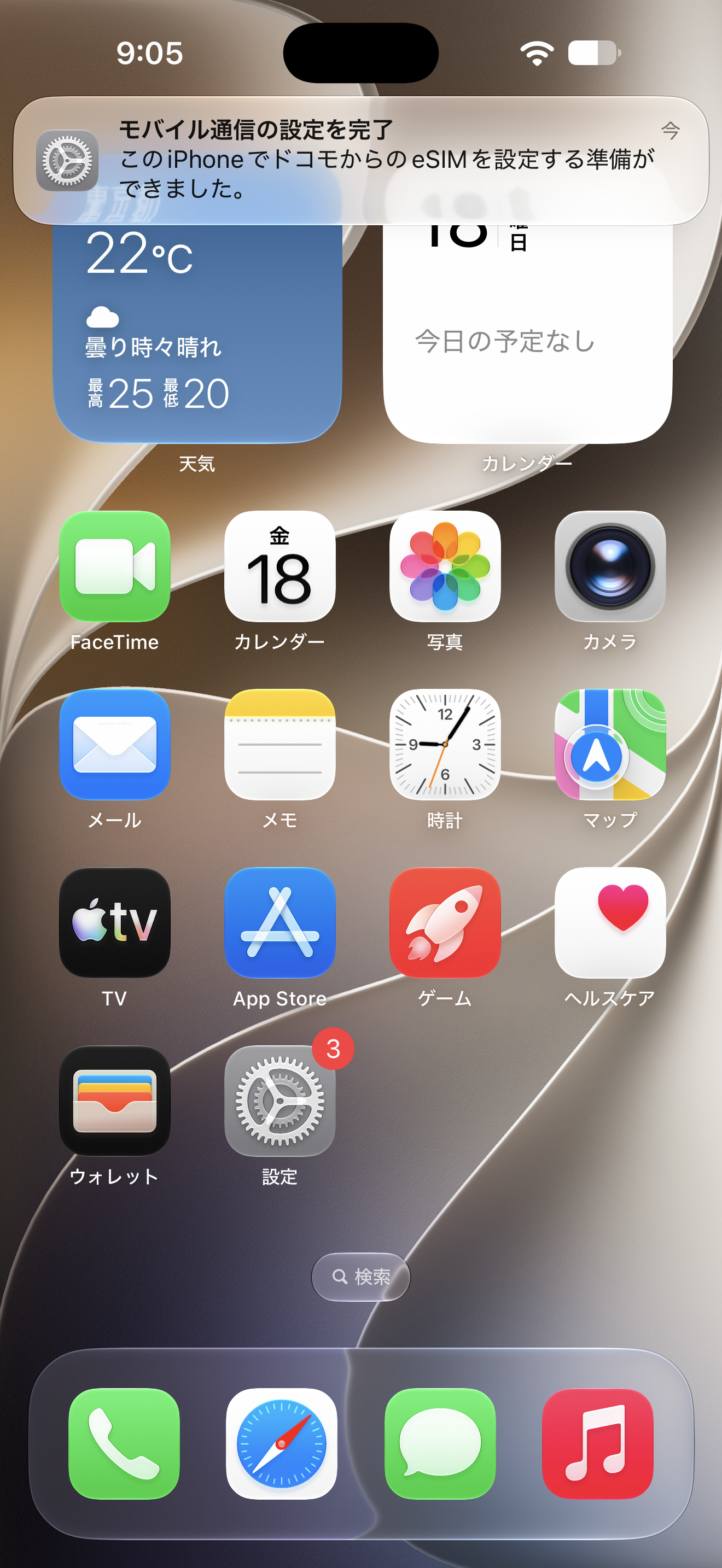 STEP1の操作画面