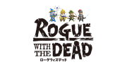 ローグウィズデッド