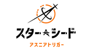 スターシード:アスニアトリガー