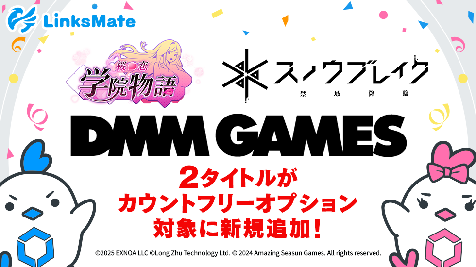 slide_main_dmm250306.webp