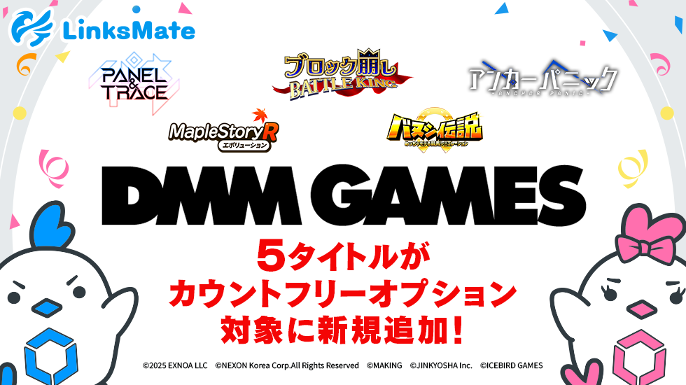 slide_main_dmm250410.webp