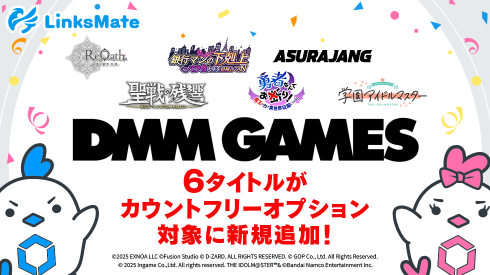 slide_main_dmm250515.webp
