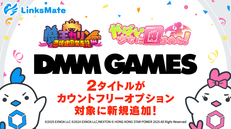 slide_main_dmm250612.webp