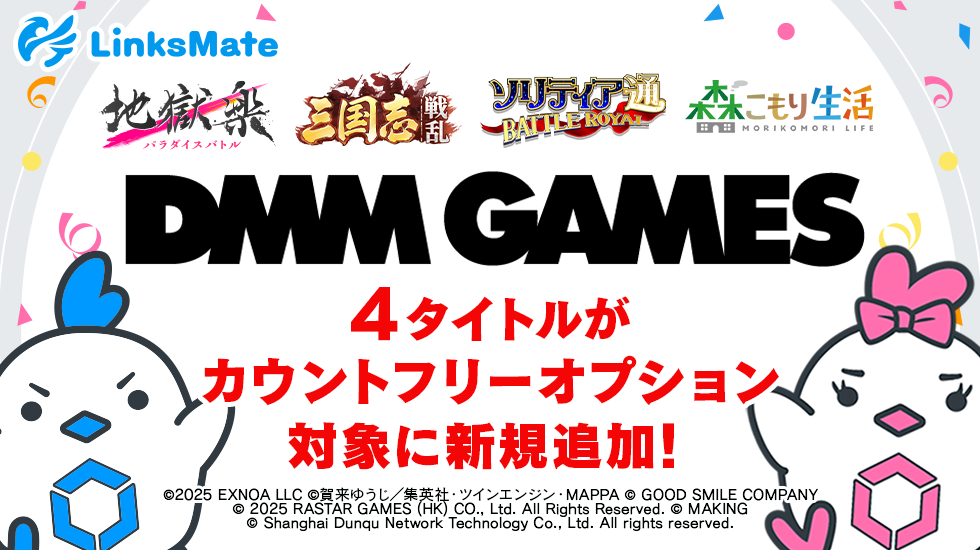 slide_main_dmm260122.webp