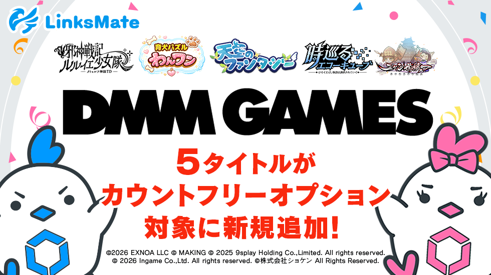 slide_main_dmm260514.webp