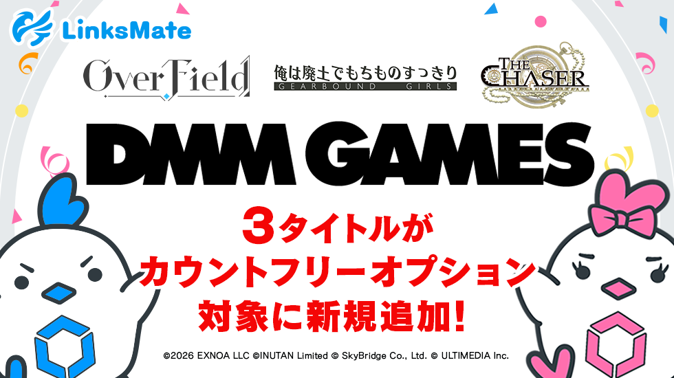 slide_main_dmm260618.webp