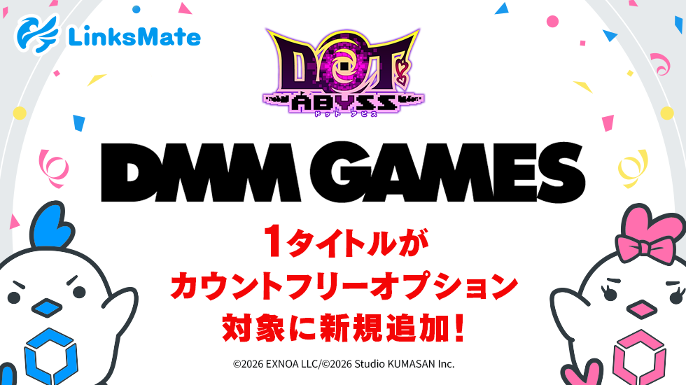 slide_main_dmm260827.webp