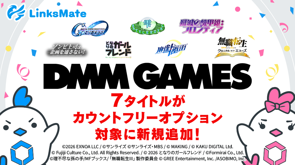 slide_main_dmm261001.webp