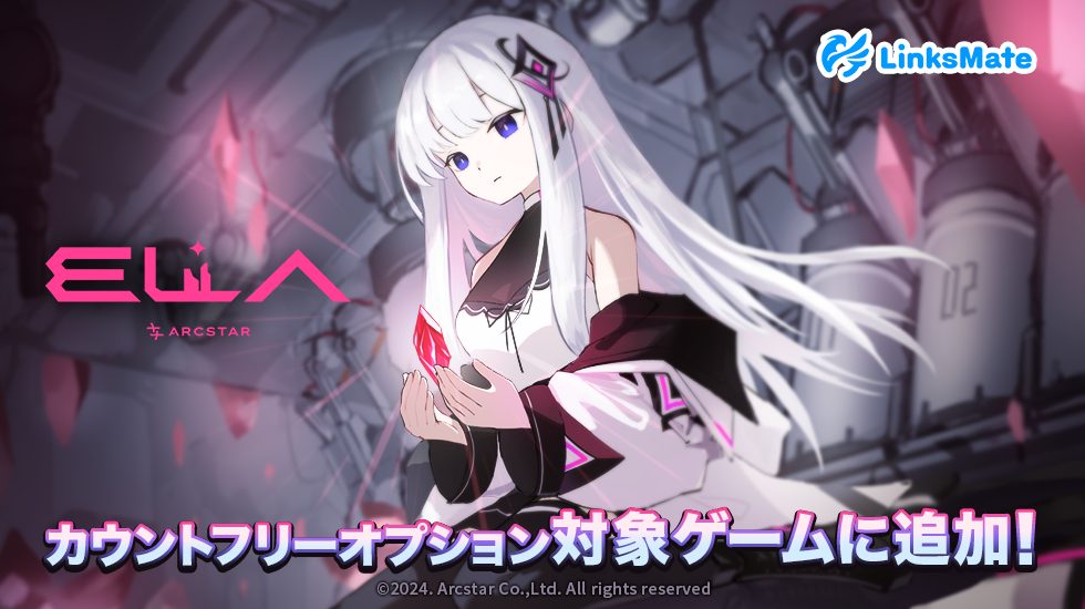 slide_main_ellia.webp