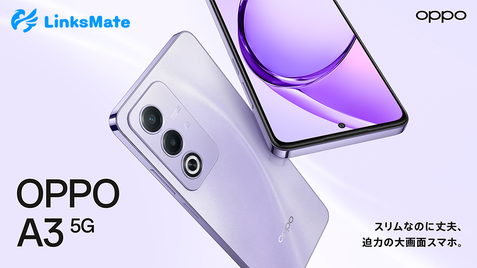 slide_main_oppo_a3_5g.webp