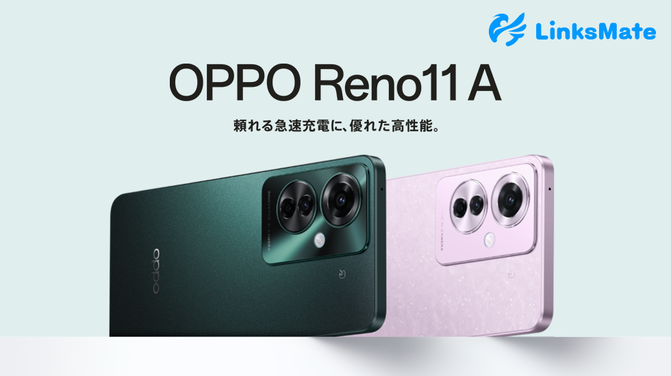 slide_main_oppo_reno_11a.webp