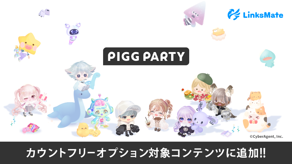 slide_main_piggparty.webp