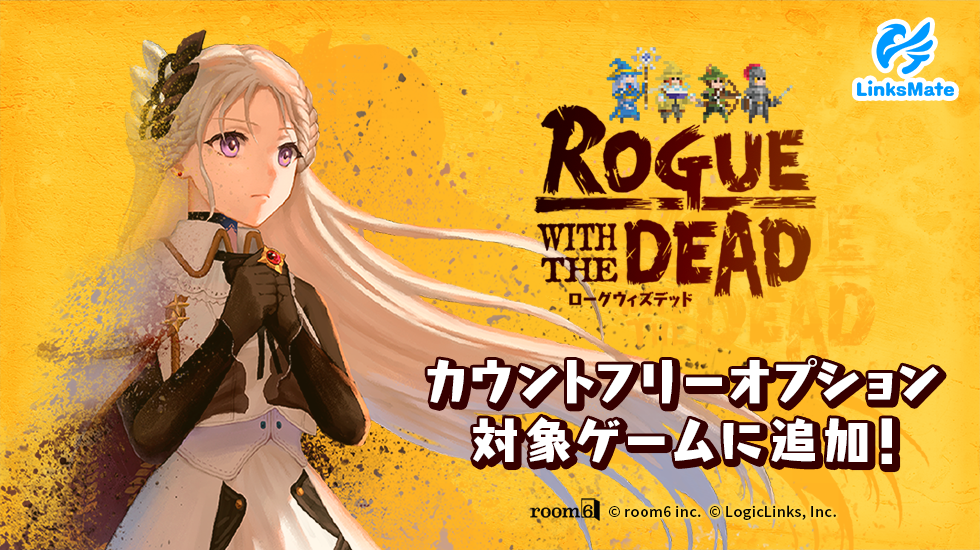 slide_main_roguewithdead.webp
