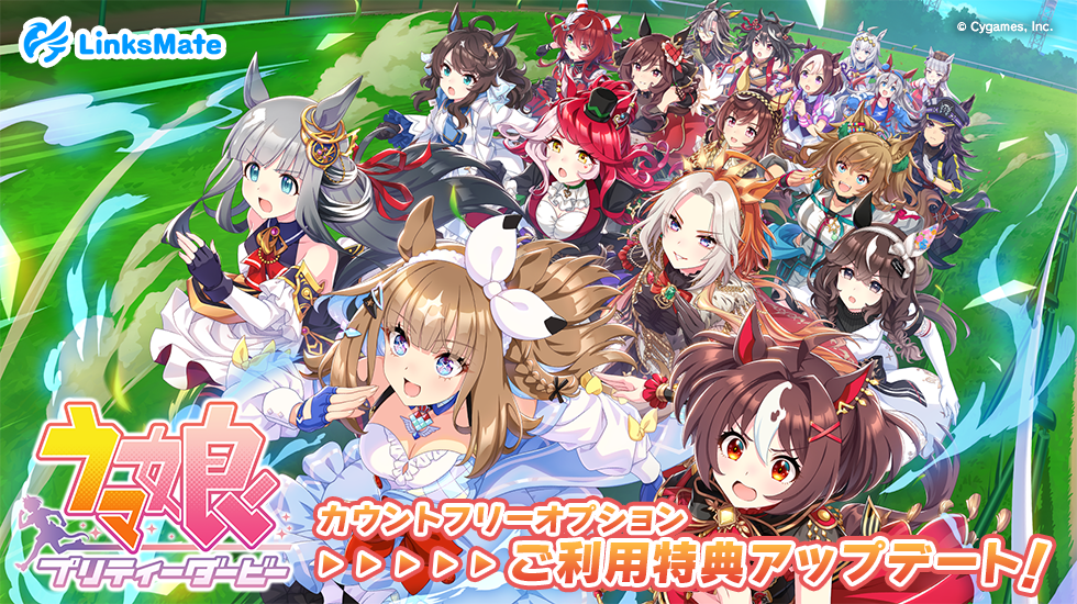 slide_main_umamusume250501.webp