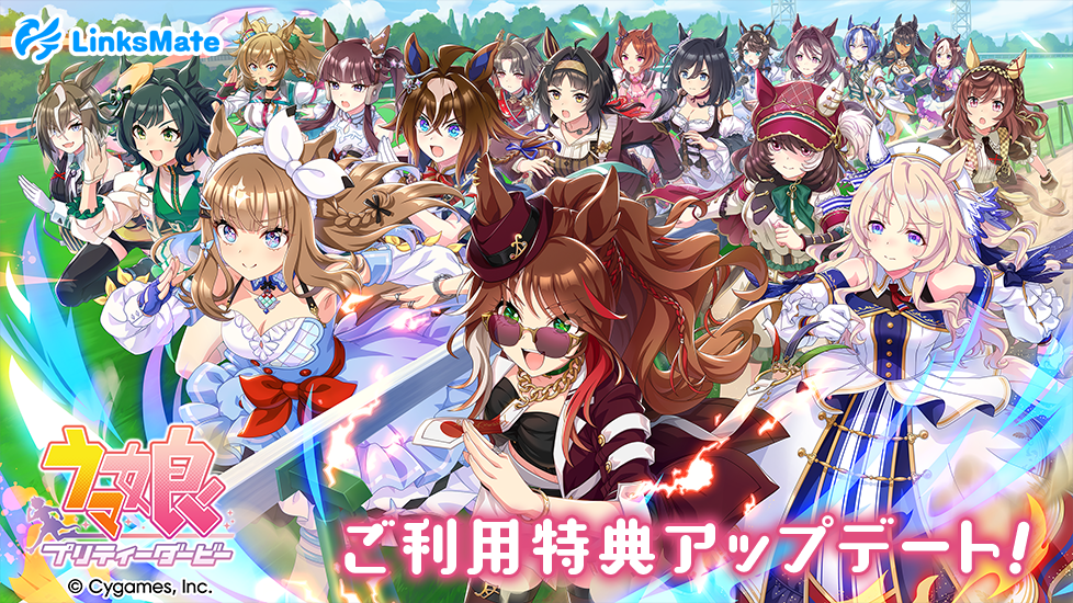 slide_main_umamusume260615.webp