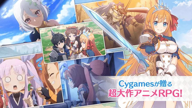 リンクスメイトのゲーム連携「プリンセスコネクト！Re:Dive」の特典は