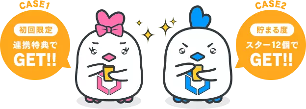 メモリーピース一覧