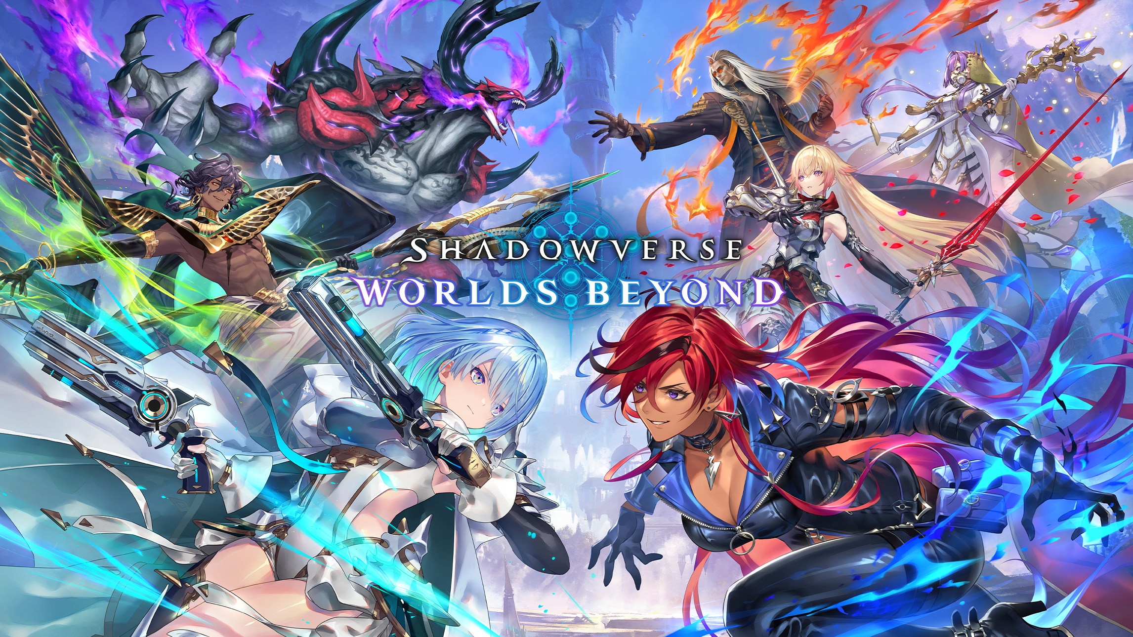 リンクスメイトのゲーム連携「Shadowverse: Worlds Beyond」の リンクスメイトのゲーム連携「Shadowverse: Worlds Beyond」の