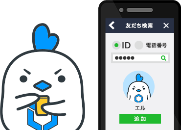 LINE年齢認証について | リンクスメイト -LinksMate-