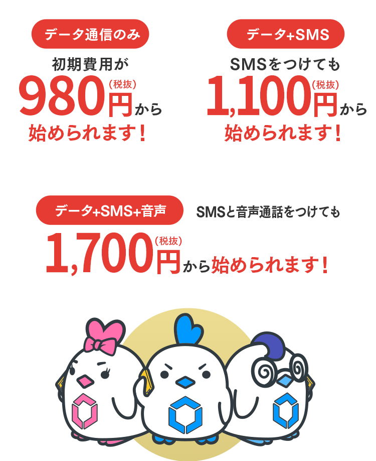 ゆく年くる年キャンペーン リンクスメイト Linksmate