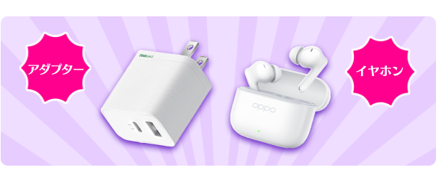 【もじのすけ様】ページ　11/5にご購入予定。お取り置き。 もじのすけ on X