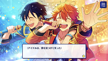 女性向けゲーム特集 あんさんぶるスターズ Music リンクスメイト Linksmate