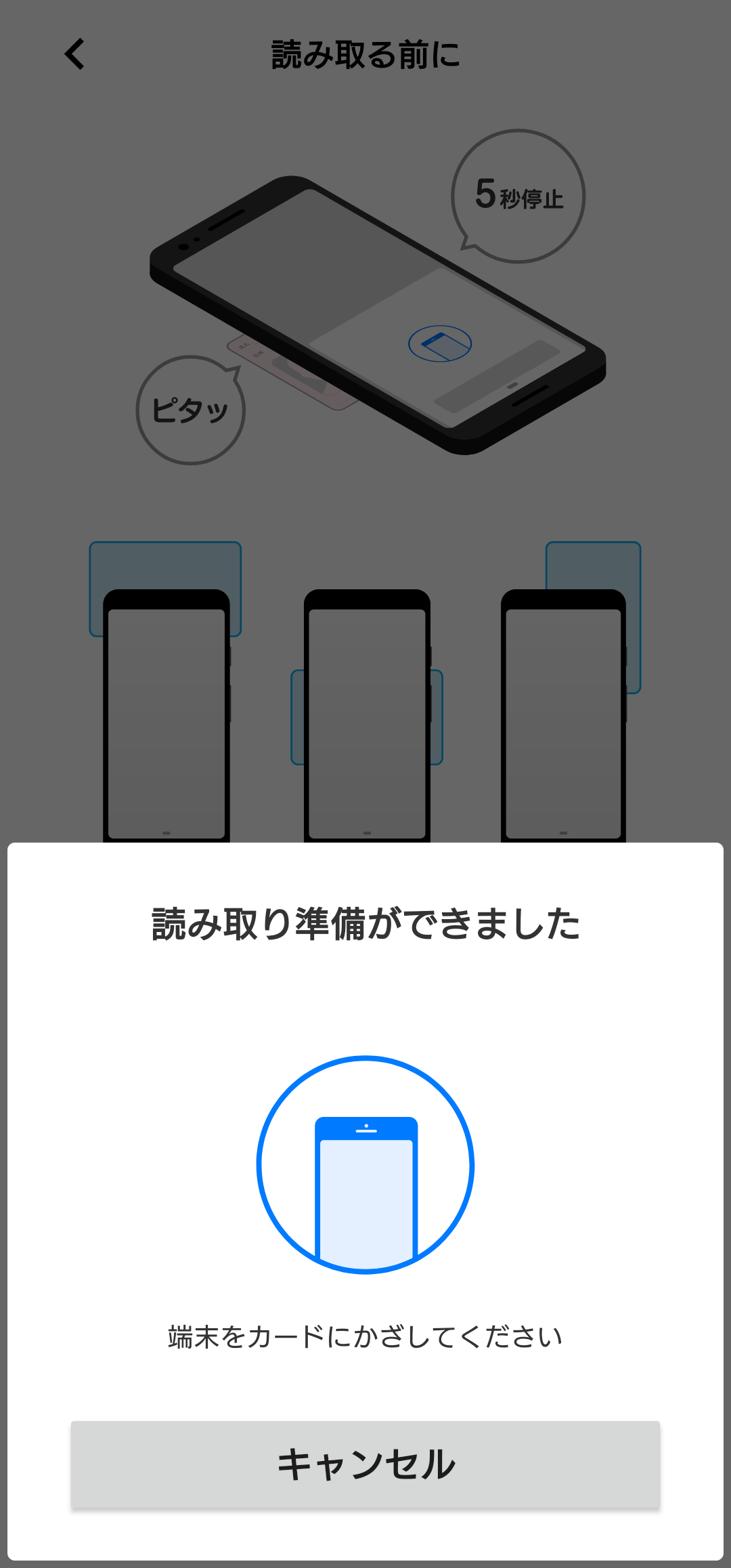 iri.SH様　確認画像 iri.SH様 確認画像 IIJmio:IIJmio本人確認手続きの変更のお知らせ 公的