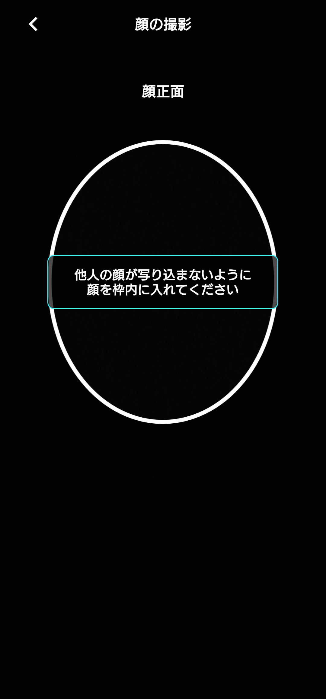 本人確認の流れについて | リンクスメイト -LinksMate-