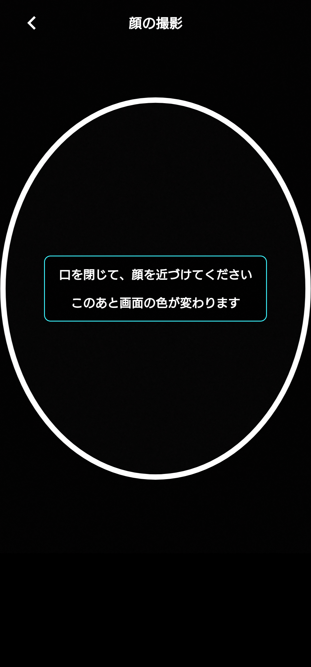 本人確認の流れについて | リンクスメイト -LinksMate-