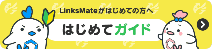 Linksmate リンクスメイト ゲームプレイヤーのためのお得なsim Linksmate リンクスメイト ゲームプレイヤーのためのお得なsim