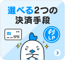 Linksmate リンクスメイト ゲームプレイヤーのためのお得なsim Linksmate リンクスメイト ゲームプレイヤーのためのお得なsim