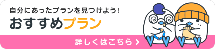 Linksmate リンクスメイト ゲームプレイヤーのためのお得なsim Linksmate リンクスメイト ゲームプレイヤーのためのお得なsim