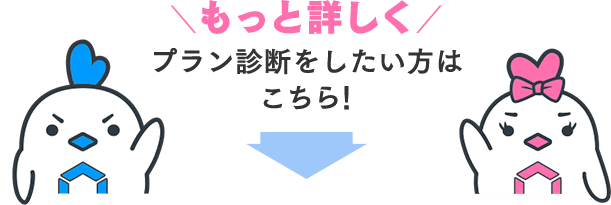 Linksmate リンクスメイト ゲームプレイヤーのためのお得なsim Linksmate リンクスメイト ゲームプレイヤーのためのお得なsim