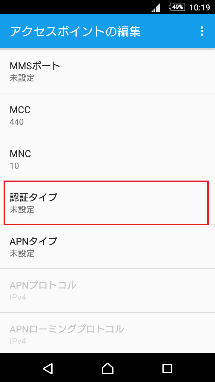 STEP16の設定画面