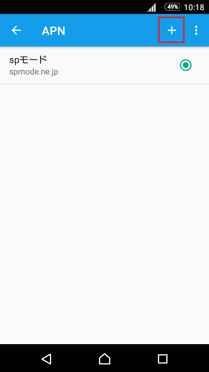 STEP7の設定画面