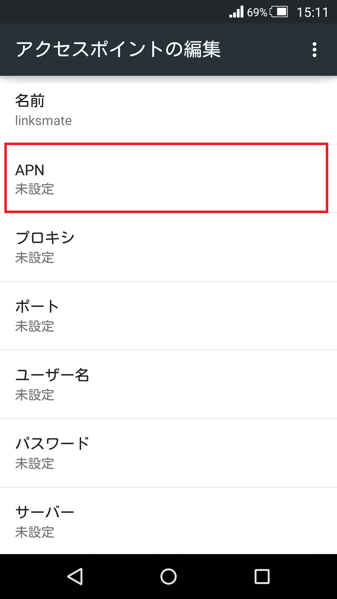 STEP10の設定画面