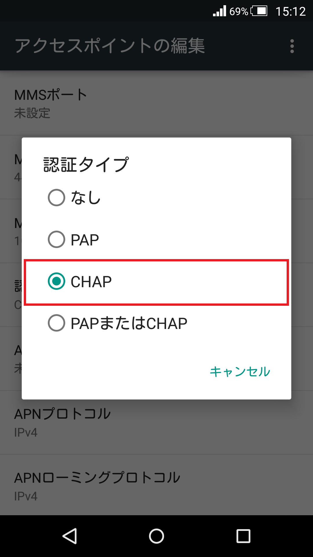 STEP17の設定画面