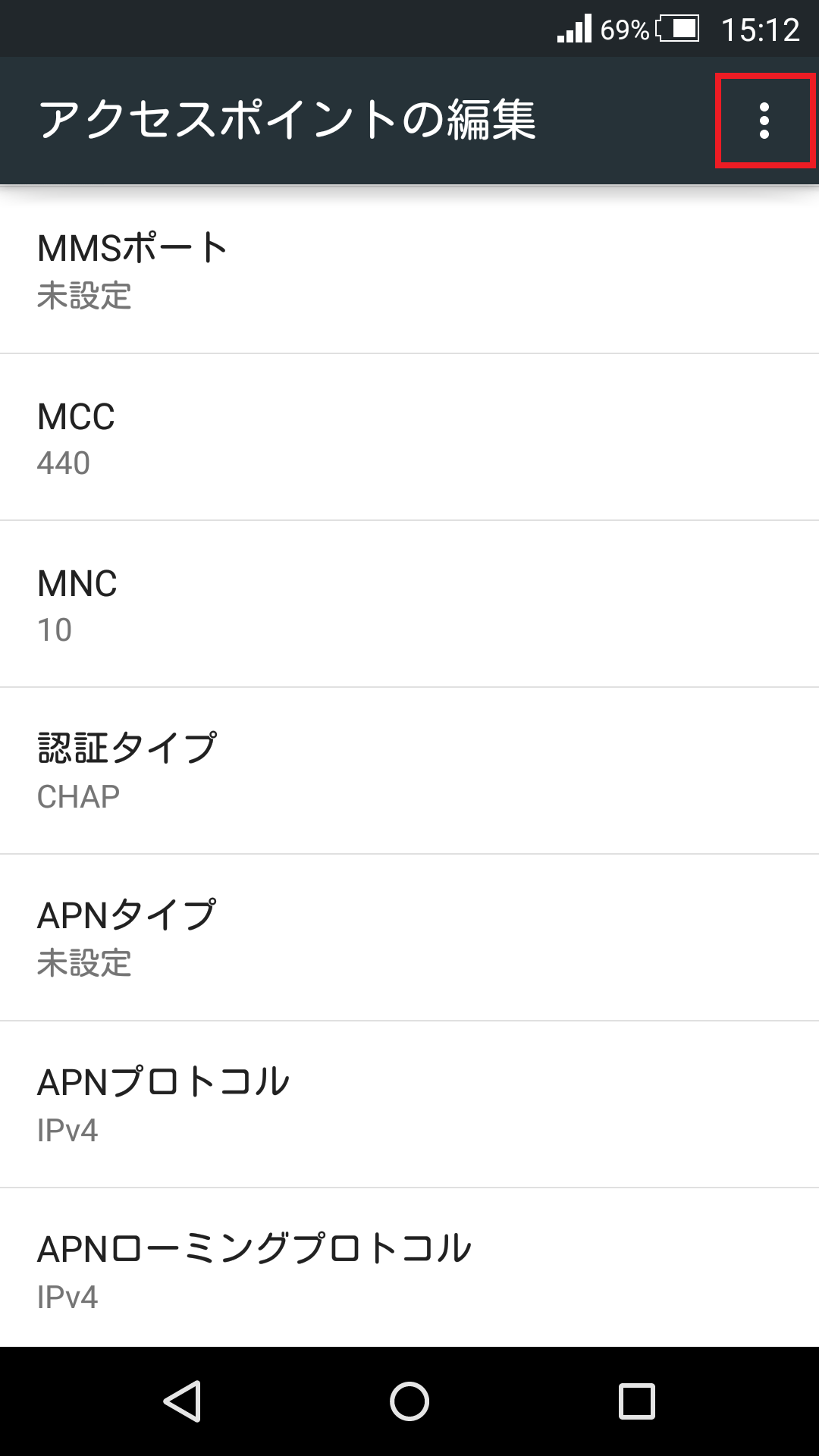 STEP18の設定画面