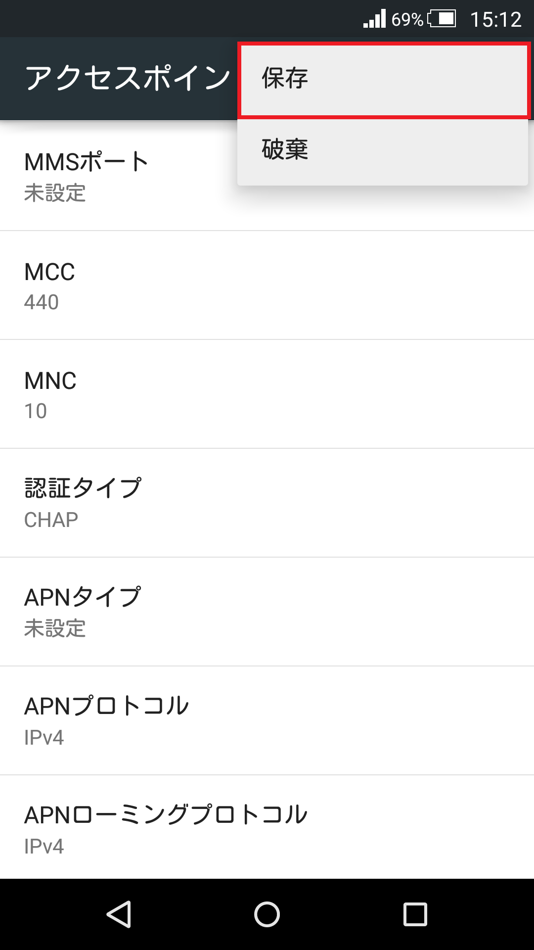 STEP19の設定画面