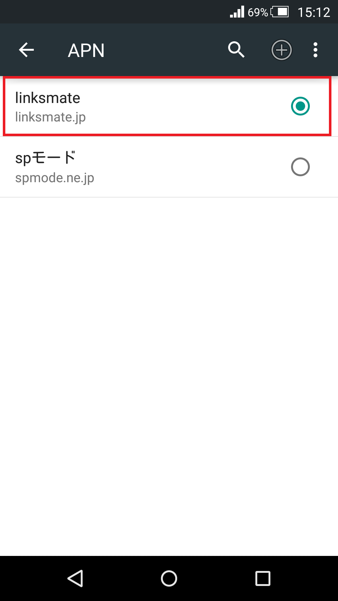 STEP20の設定画面