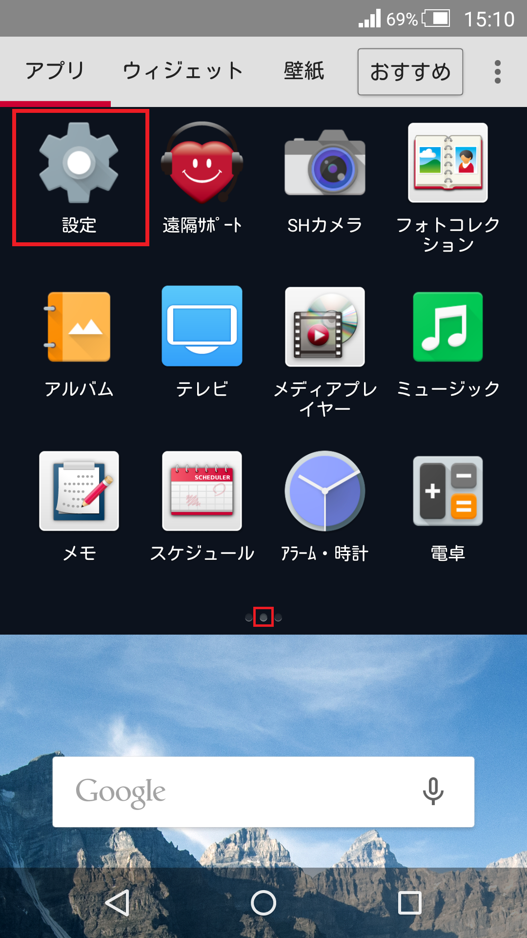 igusaさん専用ページ　他の方はアイコンをタップ♪ アップロードした画像の記法をimgタグに統一し、サイズ調整をし