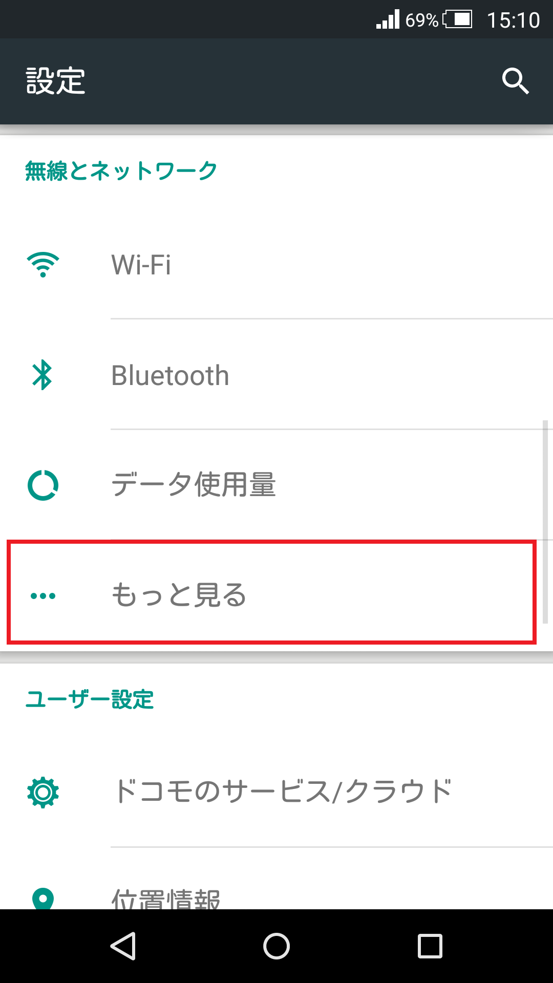 STEP4の設定画面