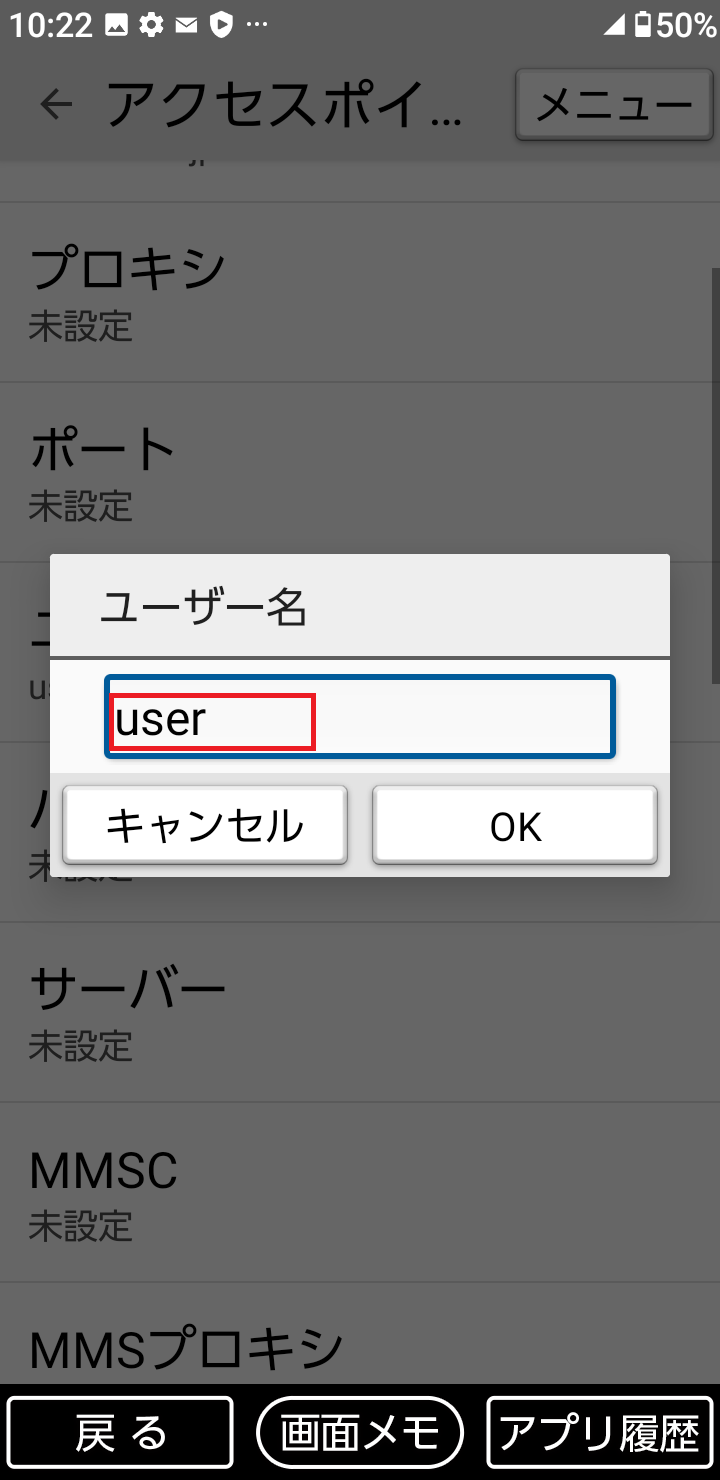 STEP15の設定画面