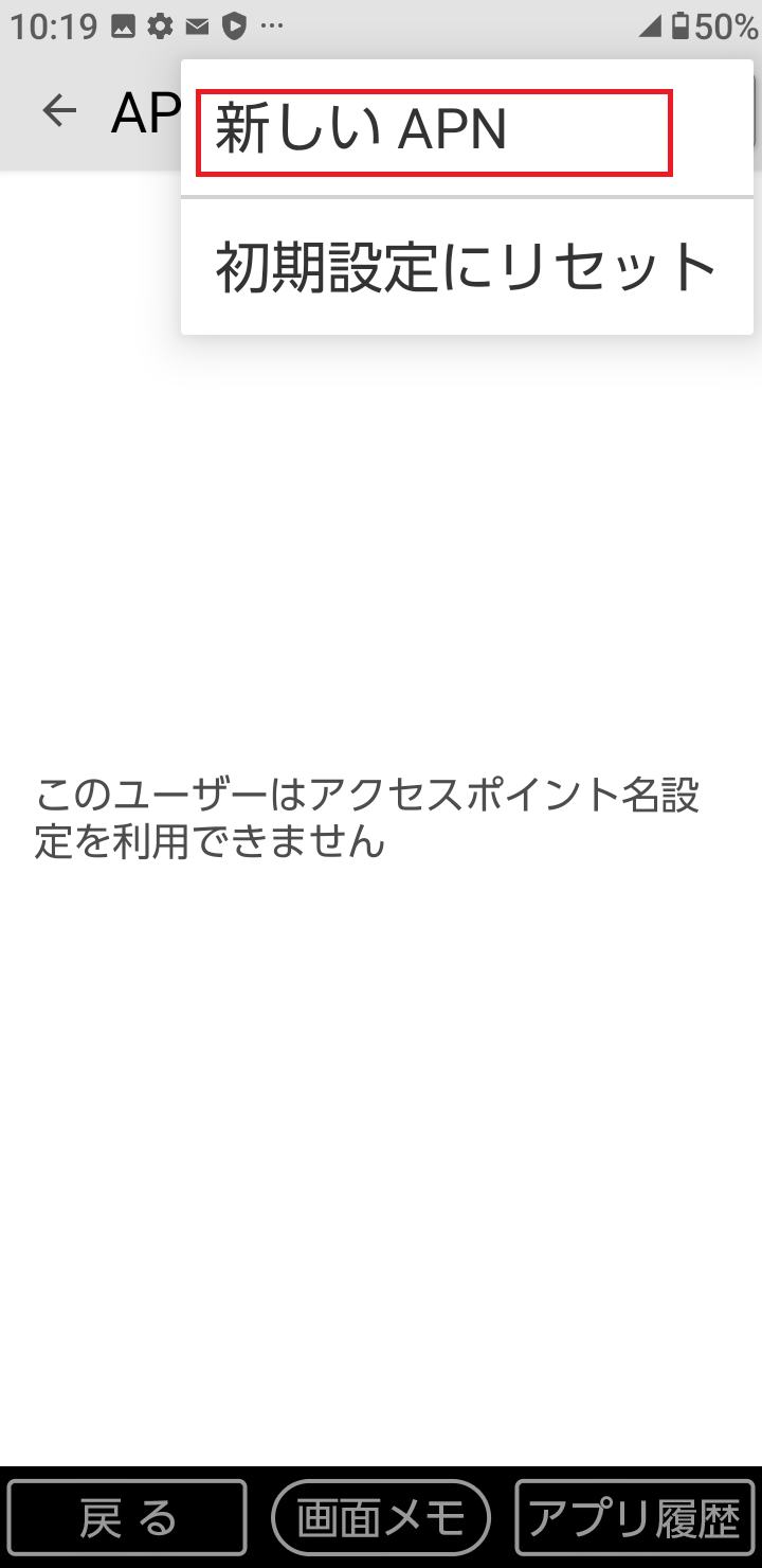 STEP9の設定画面