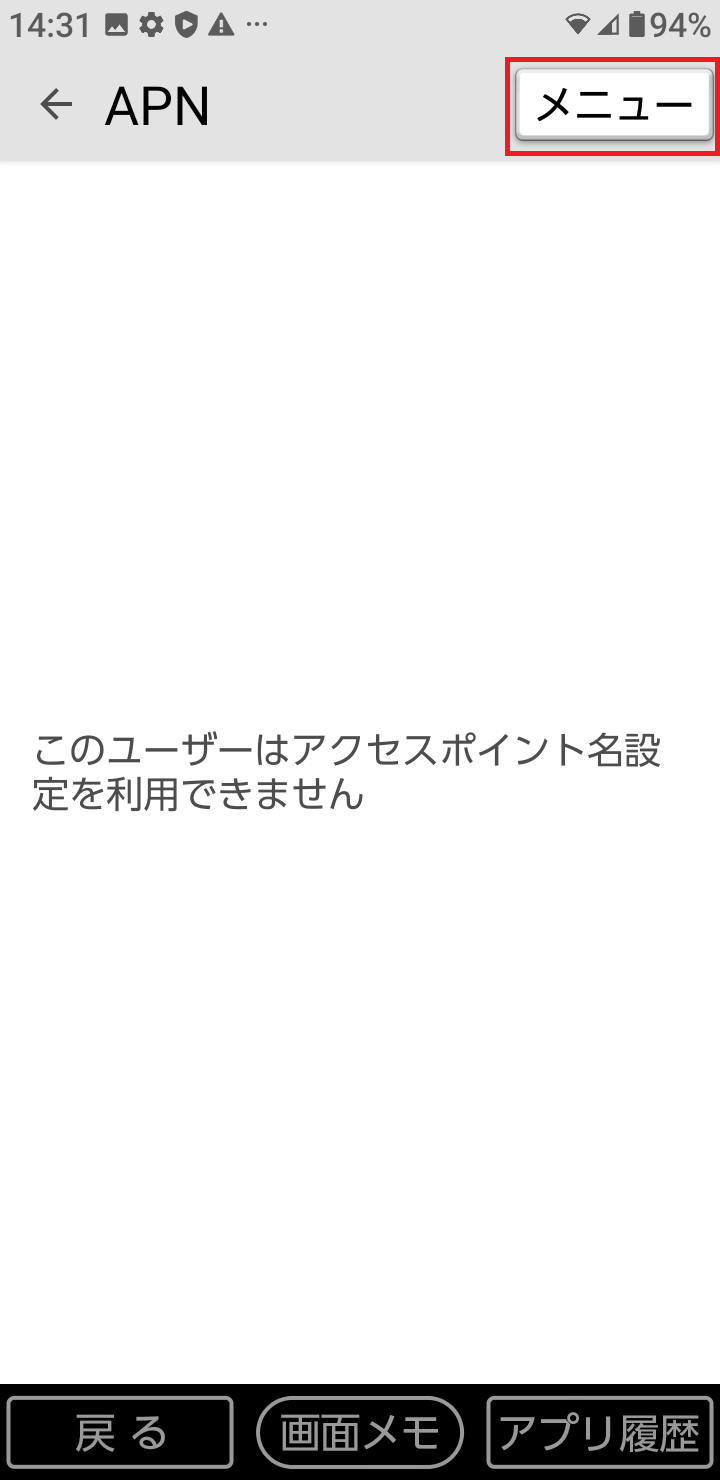 STEP7の設定画面