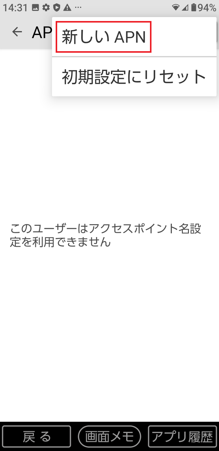 STEP8の設定画面