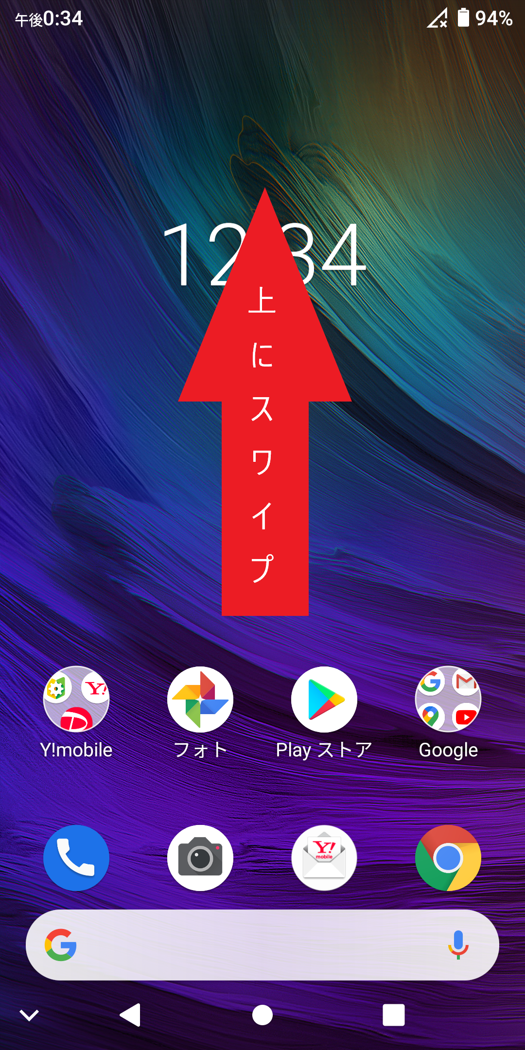 STEP1の設定画面