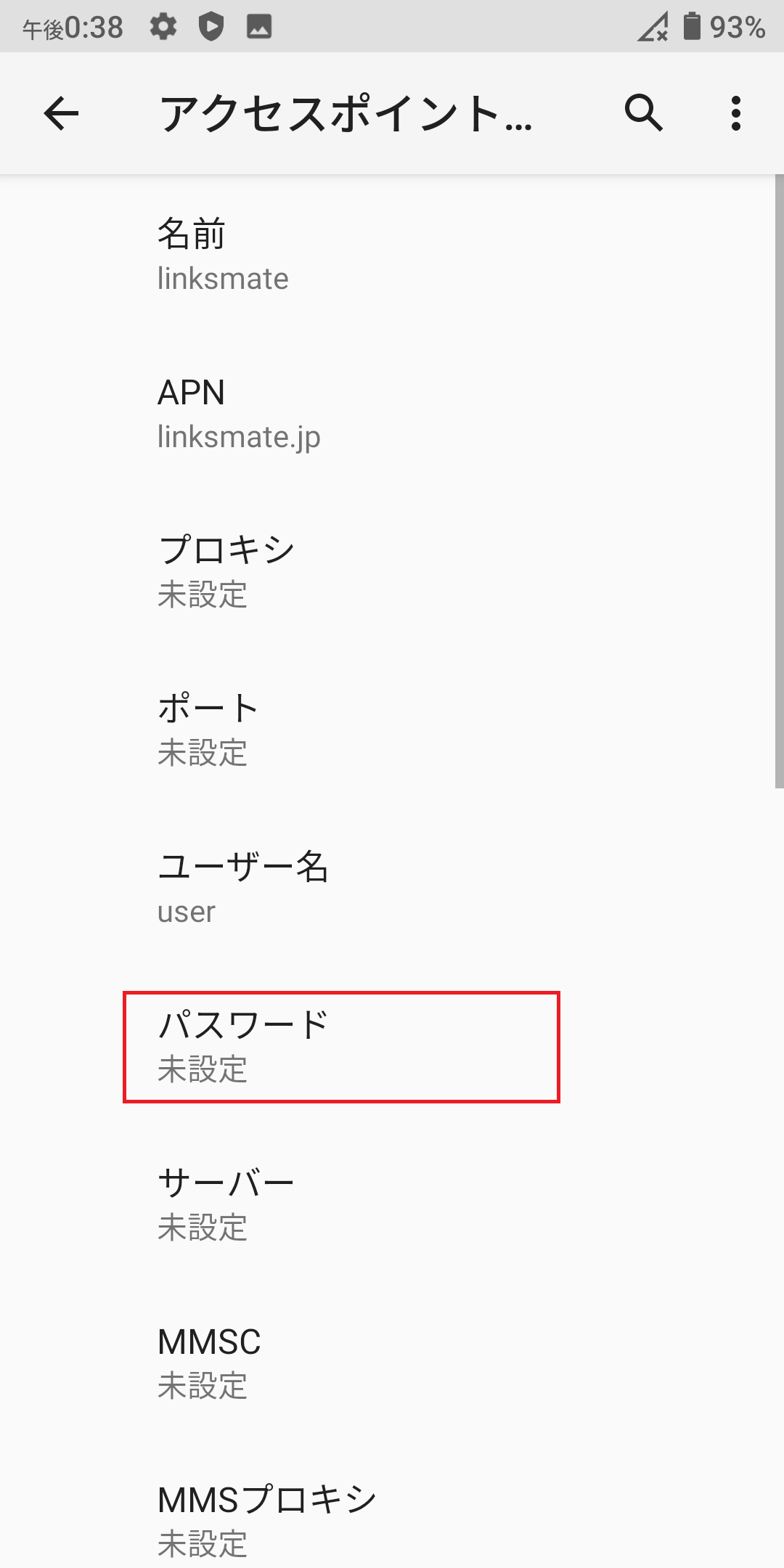STEP13の設定画面