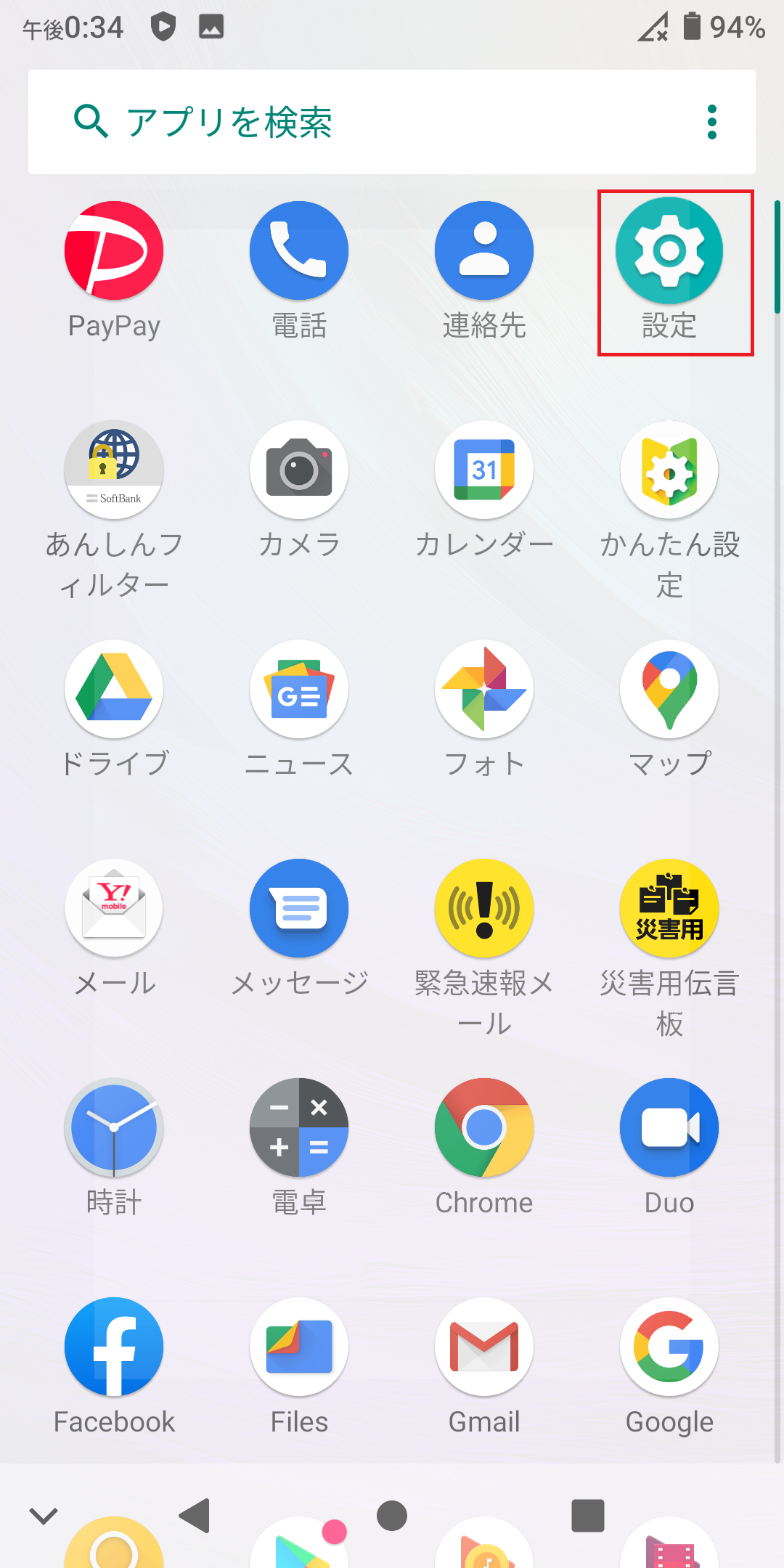 STEP2の設定画面