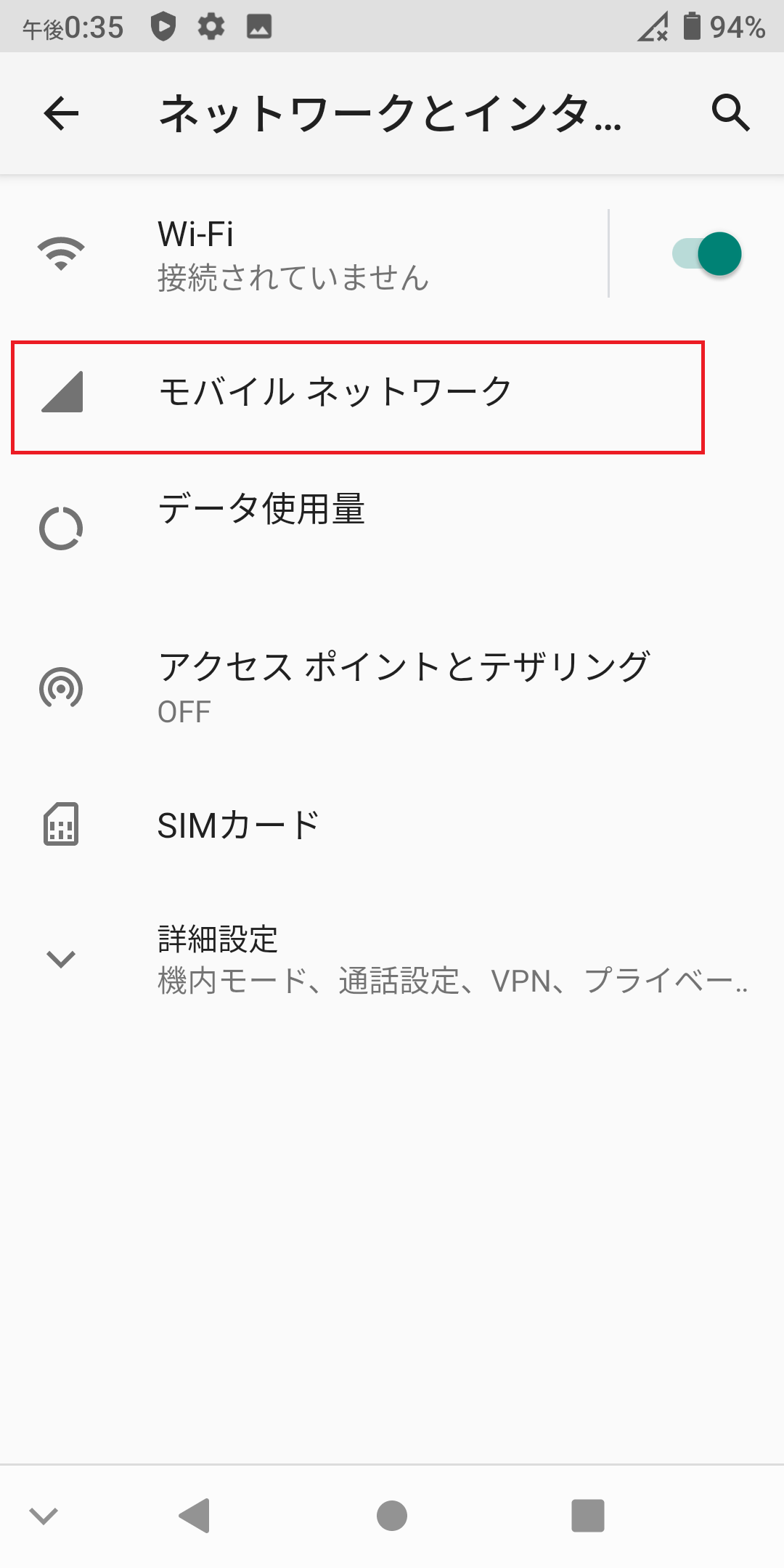 STEP4の設定画面